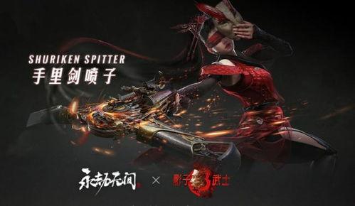 永劫最新联动爆料,神秘势力降临，战局风云再起！