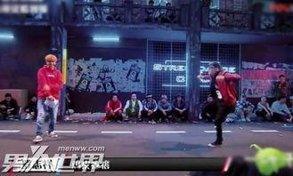 重庆街舞爆料视频最新消息,揭秘爆料视频背后的精彩瞬间